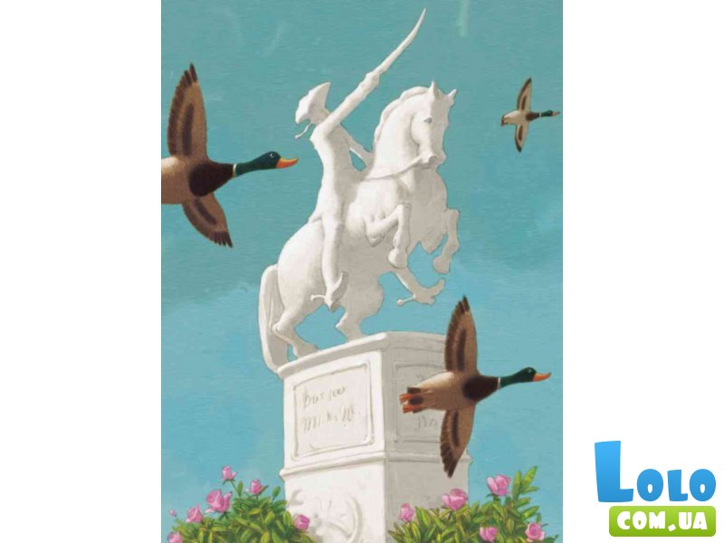 Книга Классика в иллюстрациях. Приключения барона Мюнхгаузена, Ранок (укр)