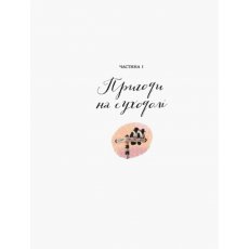 Книга Классика в иллюстрациях. Приключения барона Мюнхгаузена, Ранок (укр)