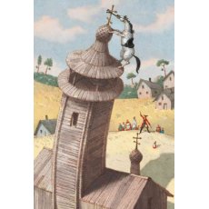 Книга Классика в иллюстрациях. Приключения барона Мюнхгаузена, Ранок (укр)