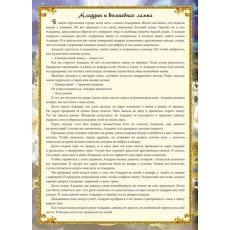 Книга - пазл. Сказки дальнего Востока, Ранок (рус)