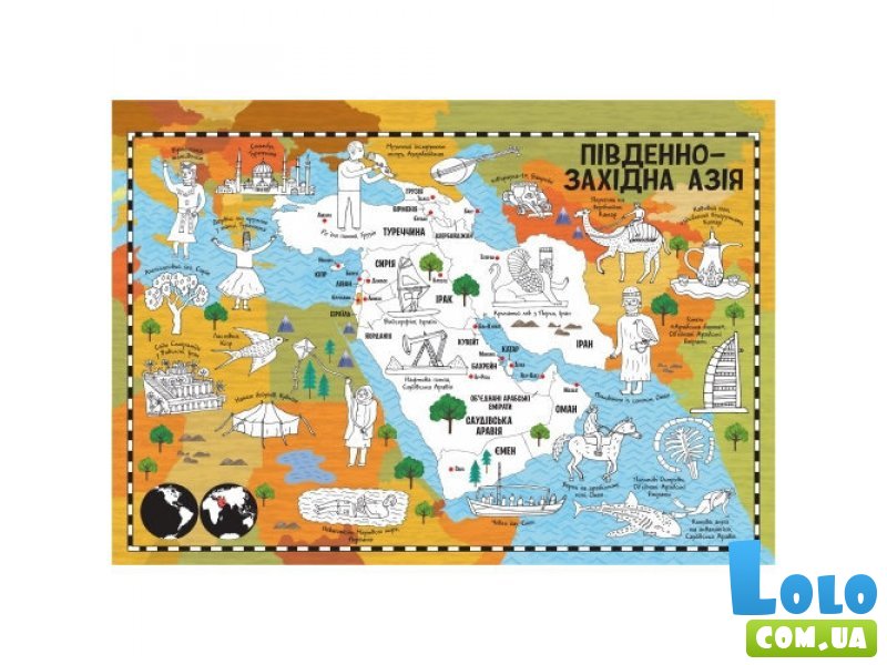 Книга Карты. Атлас - раскраска,Ранок (укр)