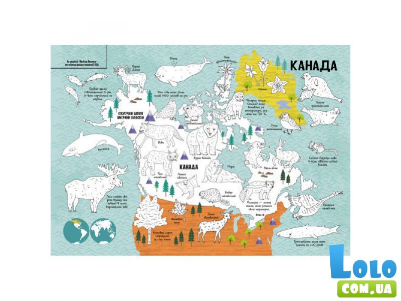 Книга Карты. Атлас - раскраска,Ранок (укр)