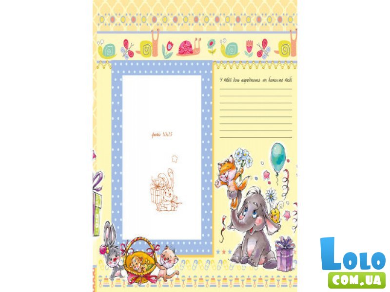 Альбом для новорожденных. Любимый сыночек, Ранок (рус)