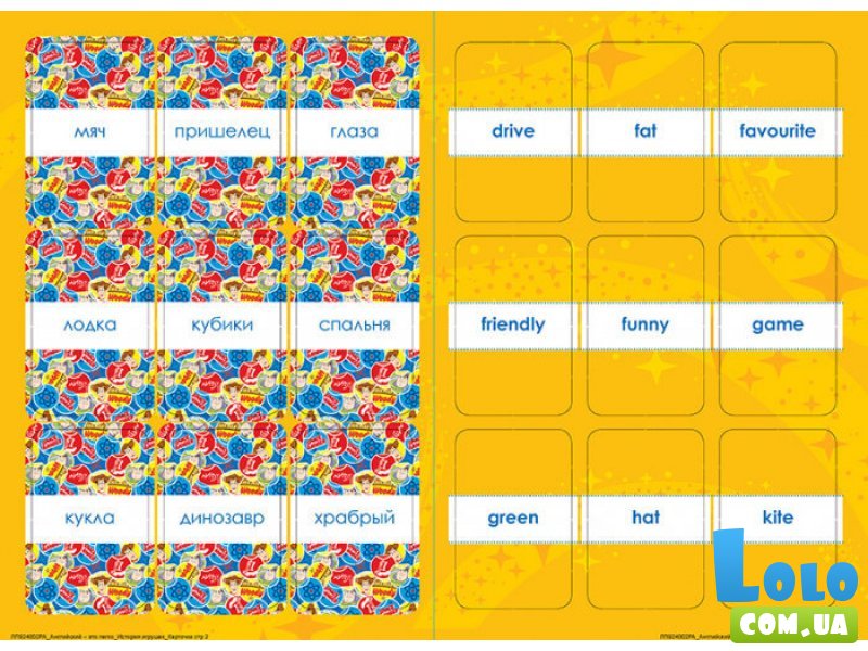 Книга "Дисней. Английский - это легко. История игрушек".