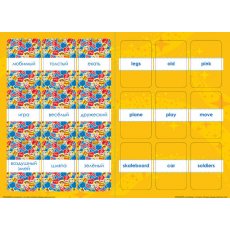 Книга "Дисней. Английский - это легко. История игрушек".