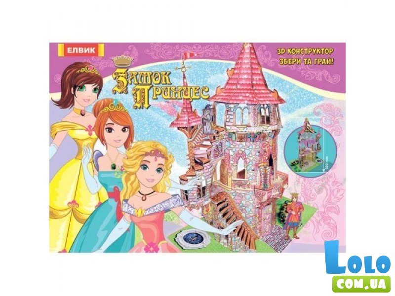 Книжка-игрушка Елвик "Замок принцесс"