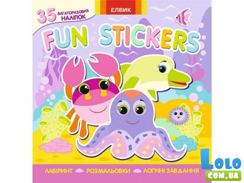 Книга с наклейками Елвик "Fun stickers книга 6", укр.