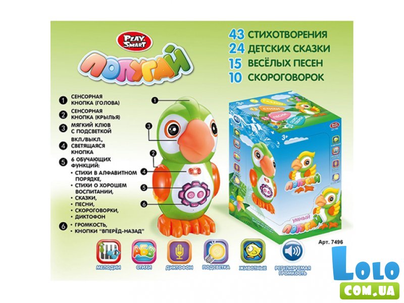 Интерактивная игрушка Умный попугай, Play Smart