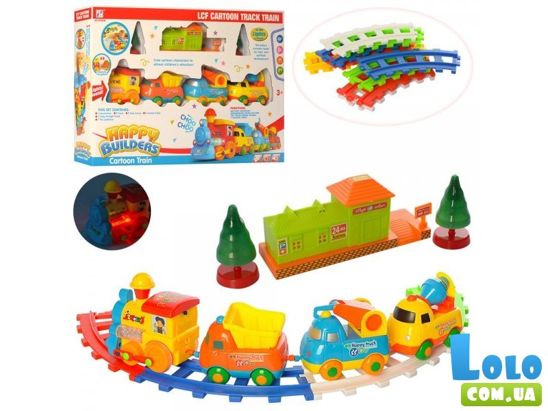 Детский игровой набор "Железная дорога"