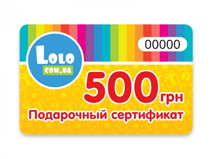 Подарочный сертификат - 500 грн - купити в Україні