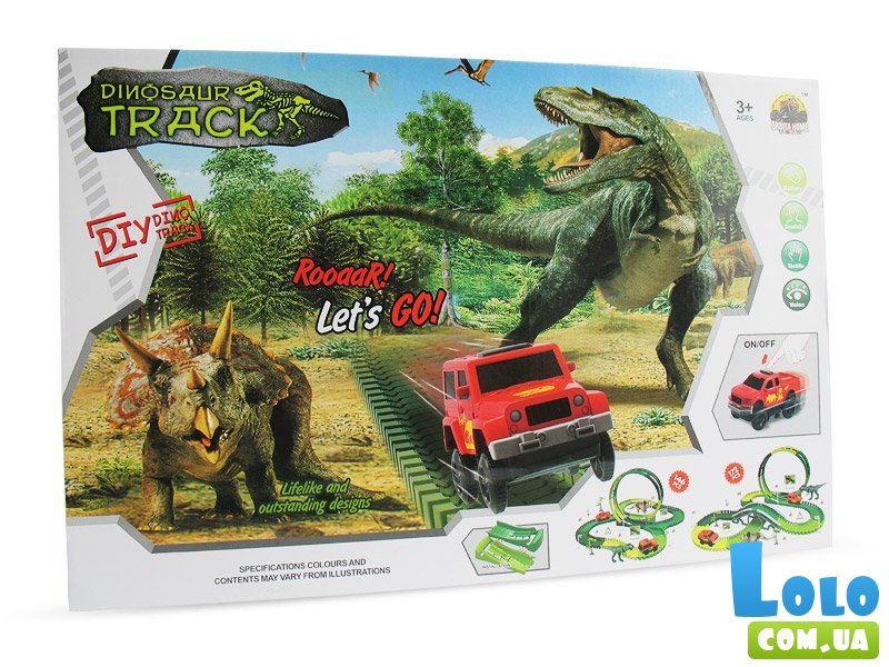 Автотрек с динозаврами