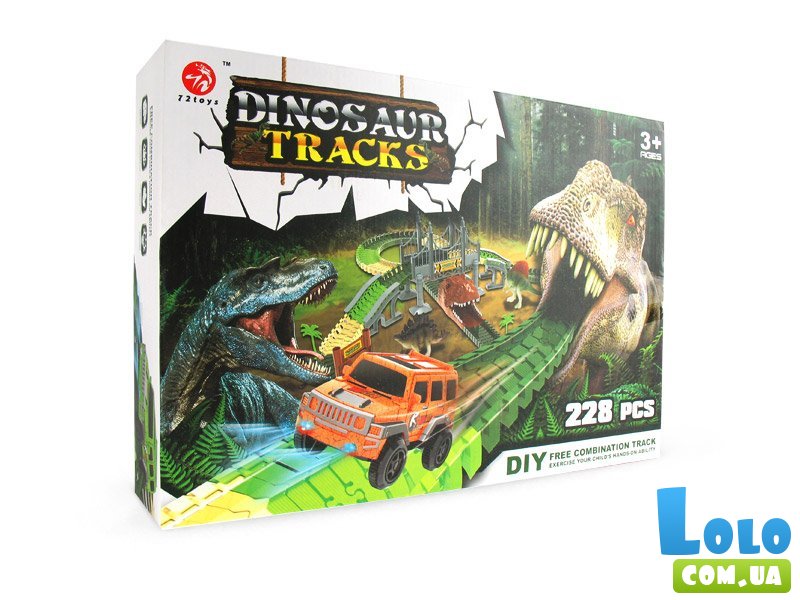 Трек с динозаврами