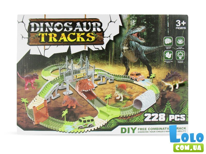 Трек с динозаврами