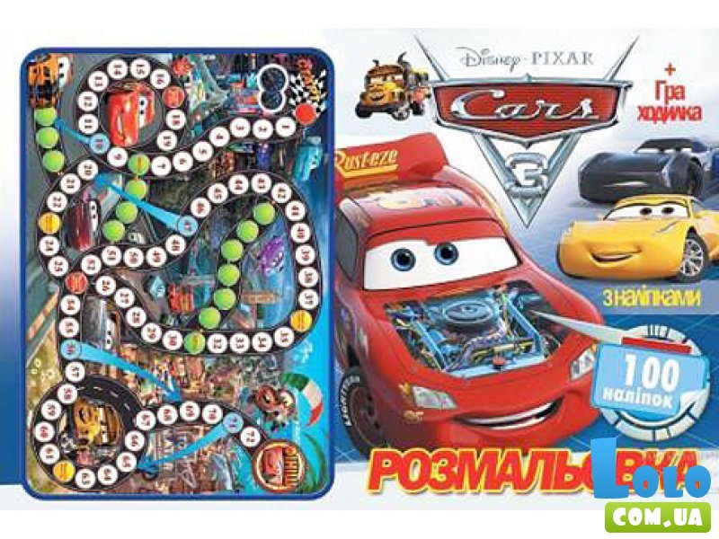 Раскраска с наклейками "Машинки 3"