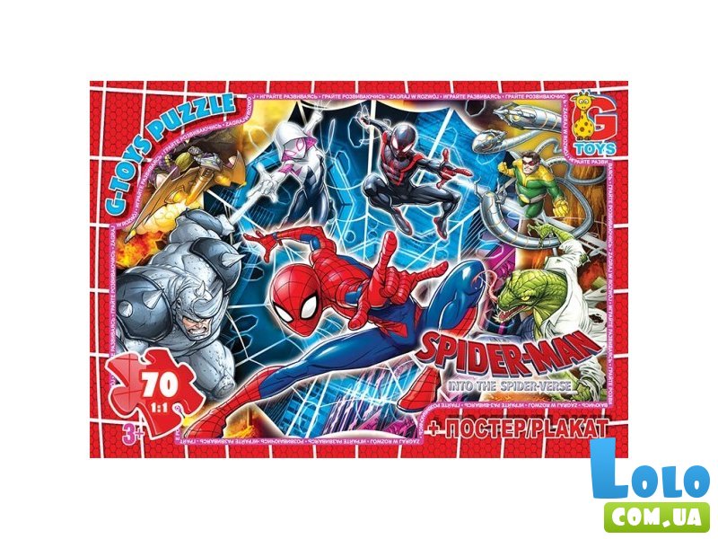 Пазлы Человек-паук, G-Toys, 70 эл.