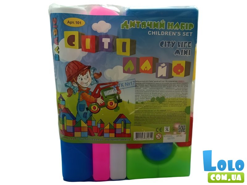 Кубики Сити Лайф, Bamsic