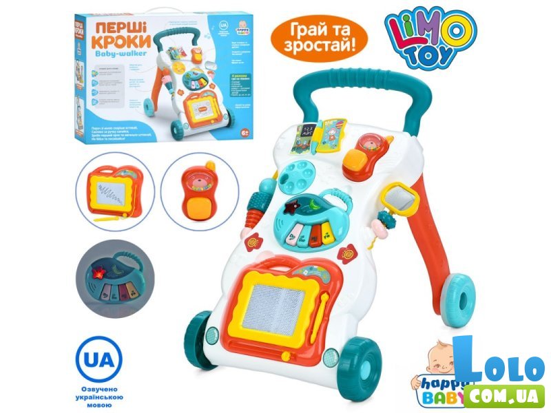 Каталка - ходунки и игровой центр Первые шаги, Limo Toy