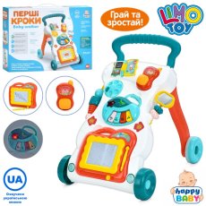 Каталка - ходунки и игровой центр Первые шаги, Limo Toy