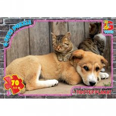 Пазлы Домашние любимцы, G-Toys, 70 эл.