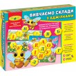 Настольная игра Изучаем слоги с пчелками, Энергия плюс (укр.)