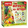 Настольная игра Детское лото Фрукты и ягоды, Енергия плюс (укр.)