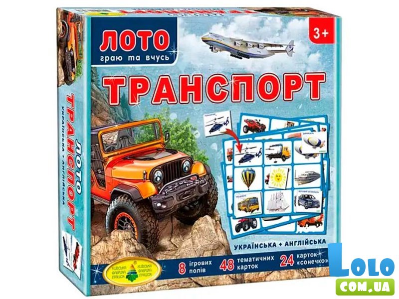 Настольная игра Детское лото Транспорт, Энергия плюс (укр.)