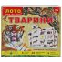 Настольная игра Детское лото Животные, Енергія плюс (укр.)