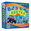 Настольная игра Детское лото Азбука, Енергія плюс (укр.)
