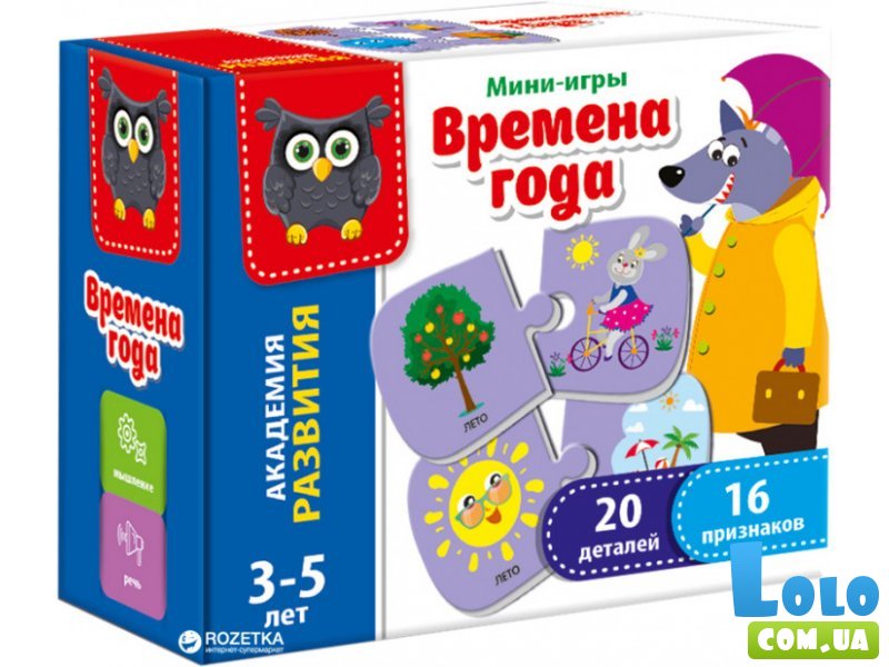 Мини - игра Времена года, Vladi Toys (рус)