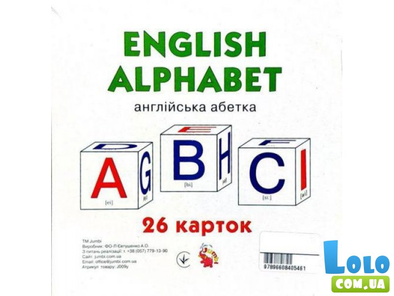 Карточки Английский алфавит, Jumbi (26 карточек)