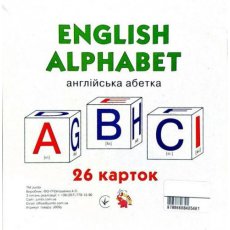 Карточки Английский алфавит, Jumbi (26 карточек)