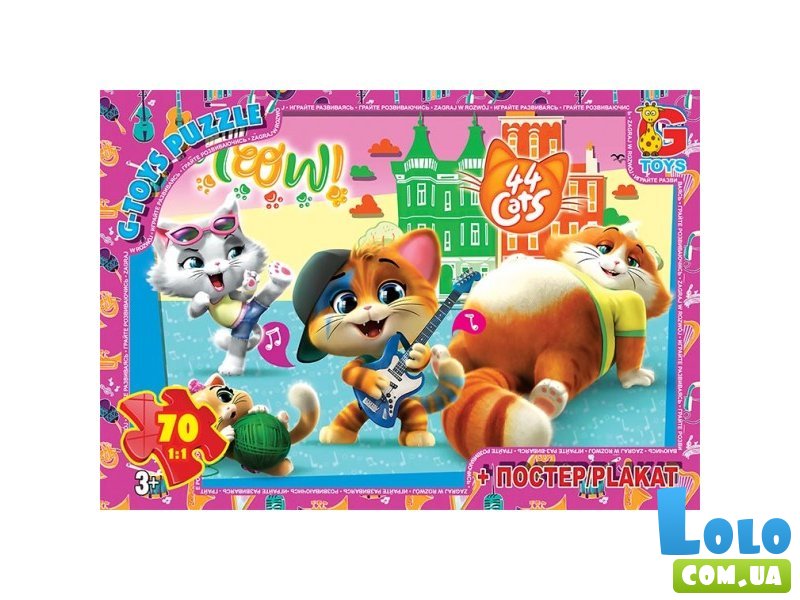 Пазлы 44 котенка, G-Toys, 70 эл.
