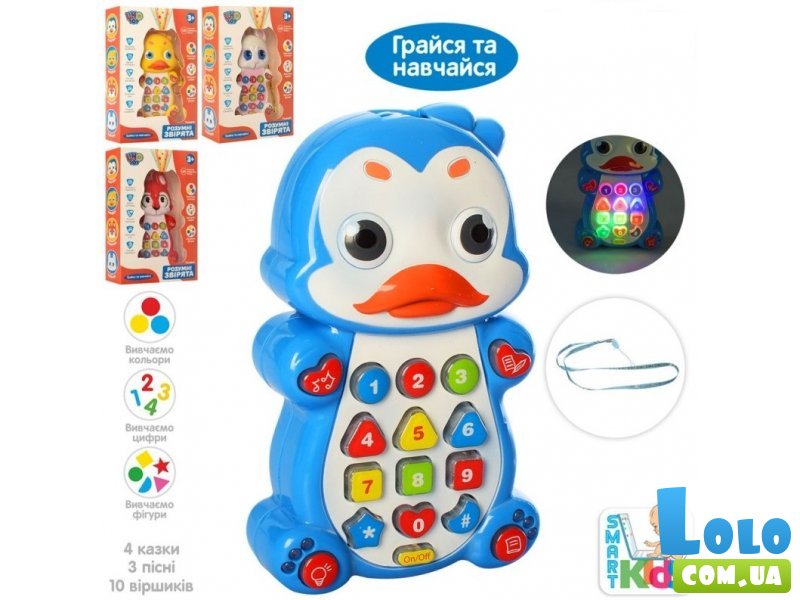 Детский телефон с проектором Умные Зверюшки (в ассортименте)