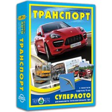 Настольная игра Суперлото Транспорт (укр.), Энергия плюс