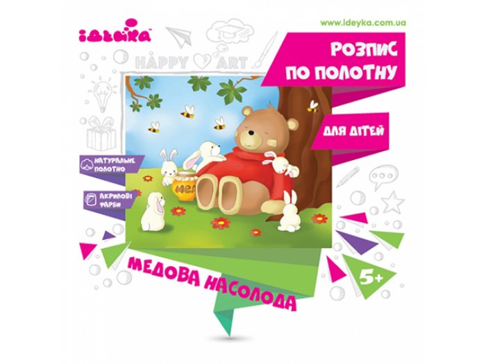 Картина по номерам Медовая сладость, Идейка