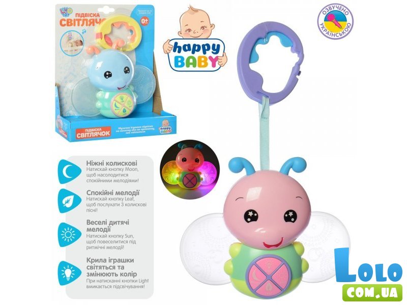 Подвеска на коляску Светлячок, LimoToy (в ассортименте)