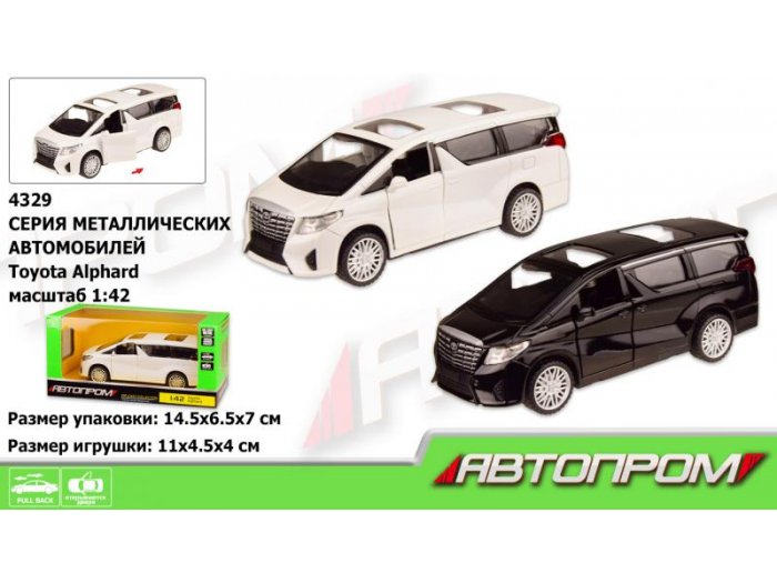 Машинка металлическая Toyota Alphard, Автопром (в ассортименте) Автопром - купити в Україні
