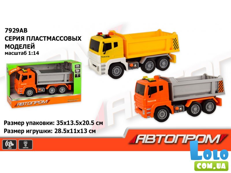 Машина Грузовик, Автопром (в ассортименте)