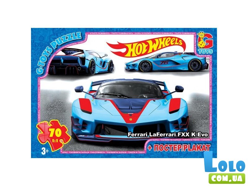 Пазлы Hot Wheels, G-Toys, 70 эл.