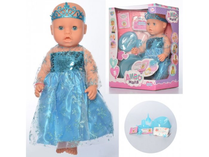 Пупс с аксессуарами Диво Маля, Limo Toy LimoToy - купити в Україні