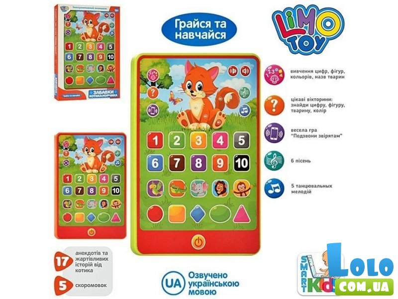 Интерактивный развивающий планшет Забавки Котика-Мурчика, Limo Toy