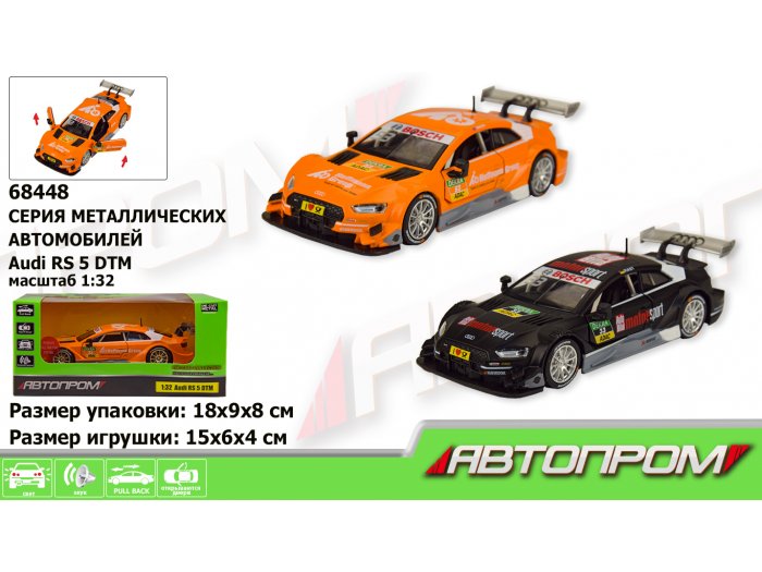 Машинка Audi RS 5 DTM, Автопром (в ассортименте)