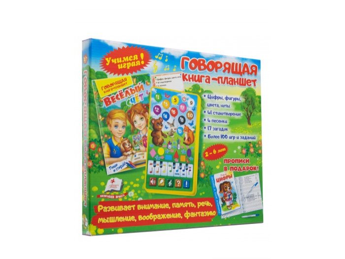 Интерактивная книга Веселый счет, Пегас (рус.) Пегас - купити в Україні