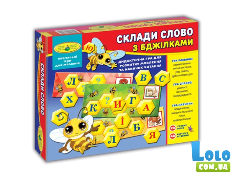 Развивающая игра Склади слово з бджілками, Энергия Плюс