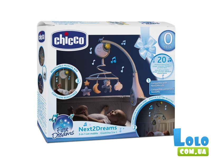Игрушка на кровать Подвесная карусель Next2Dreams, Chicco (голубая)