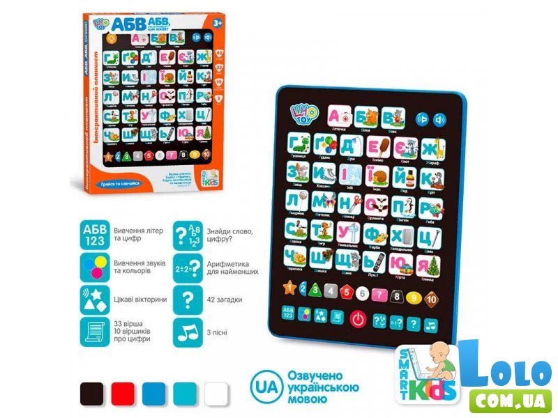 Интерактивный учебный планшет, Limo Toy