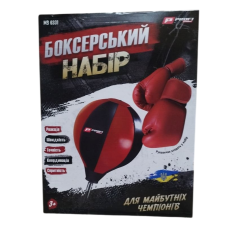 Боксерский набор Profi Boxing