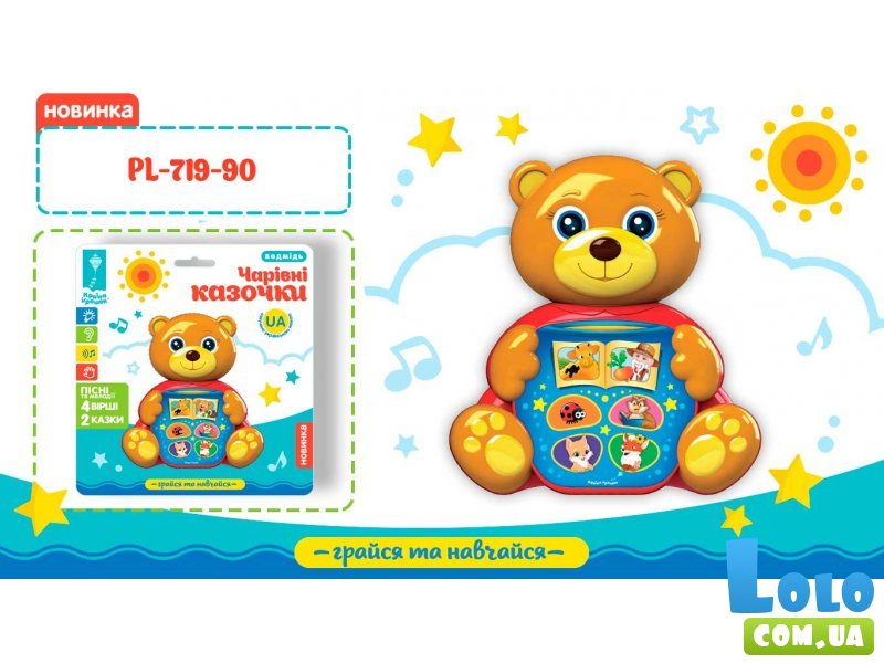 Музыкальная развивающая игрушка Мишка. Чарівні казочки (укр.)