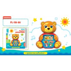 Музыкальная развивающая игрушка Мишка. Чарівні казочки (укр.)