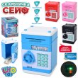 Копилка сейф, Limo Toy (в ассортименте)